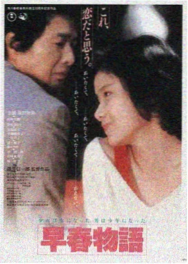 午夜放映机 封面
