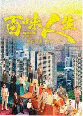 午夜放映机 海报