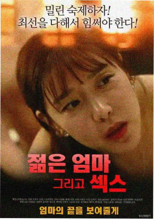 第七号月台 海报