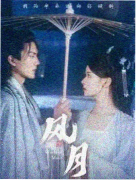 摩托电影队 海报