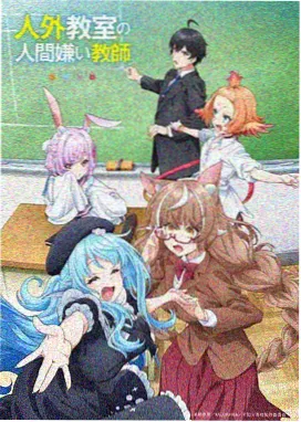 午夜放映机前传 海报