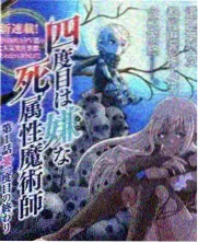 无声的胶片 海报