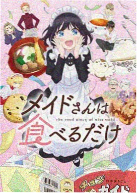 带仓档案第13期 封面