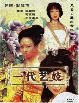 片库分区调整 封面